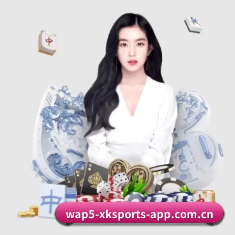 星空体育app官方登陆入口 APP